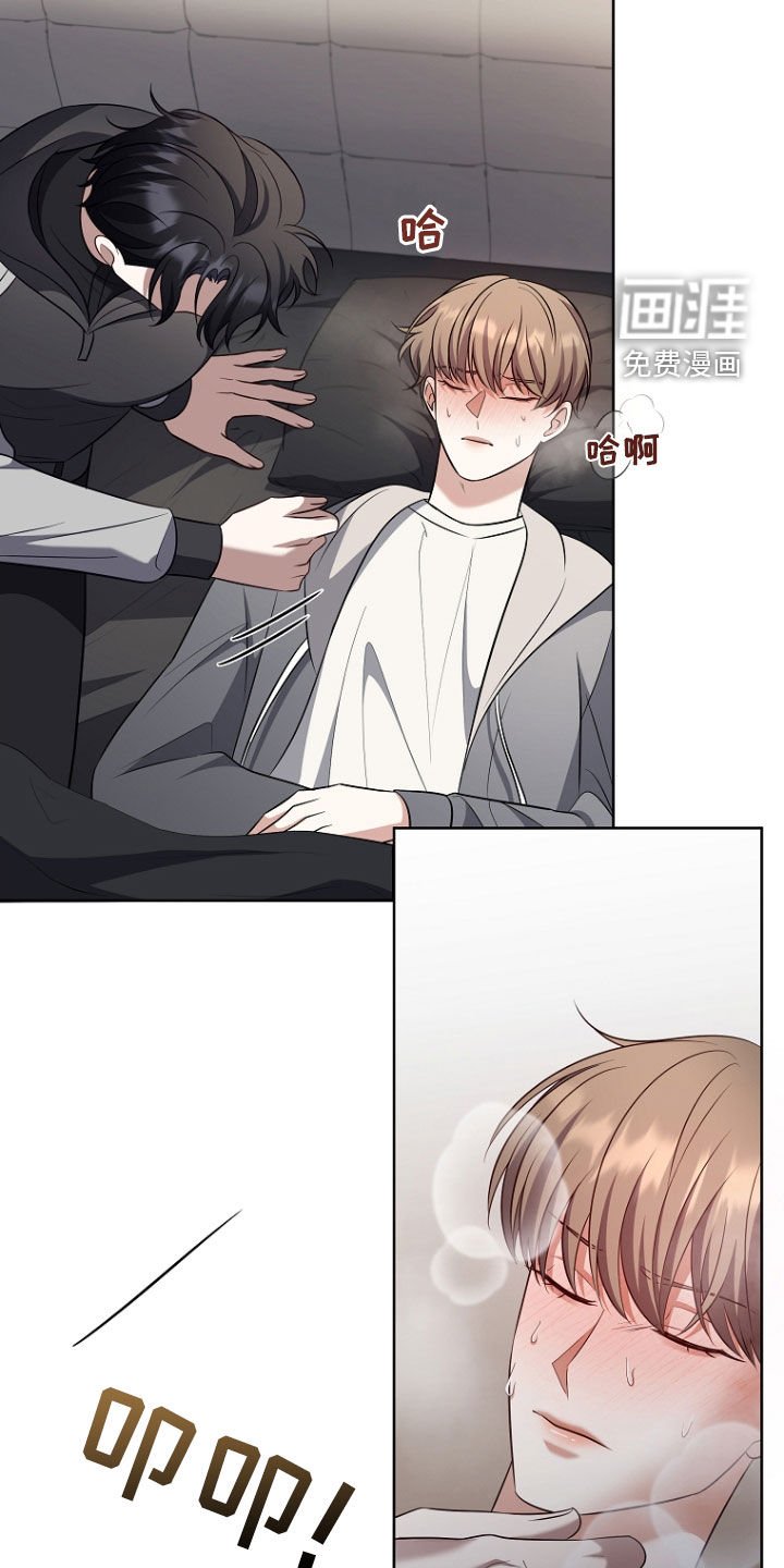 第43章：别碰我