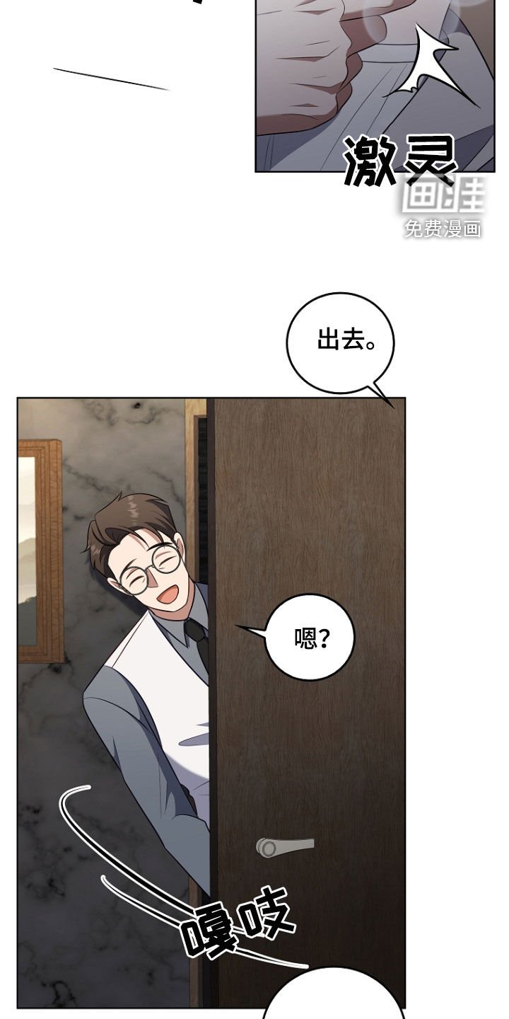 第43章：别碰我