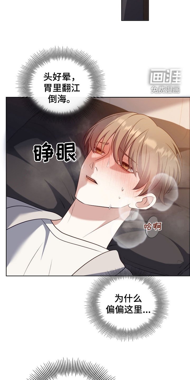 第43章：别碰我