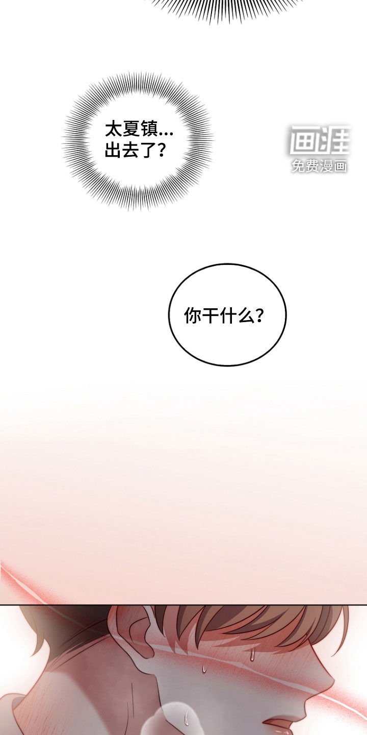 第43章：别碰我