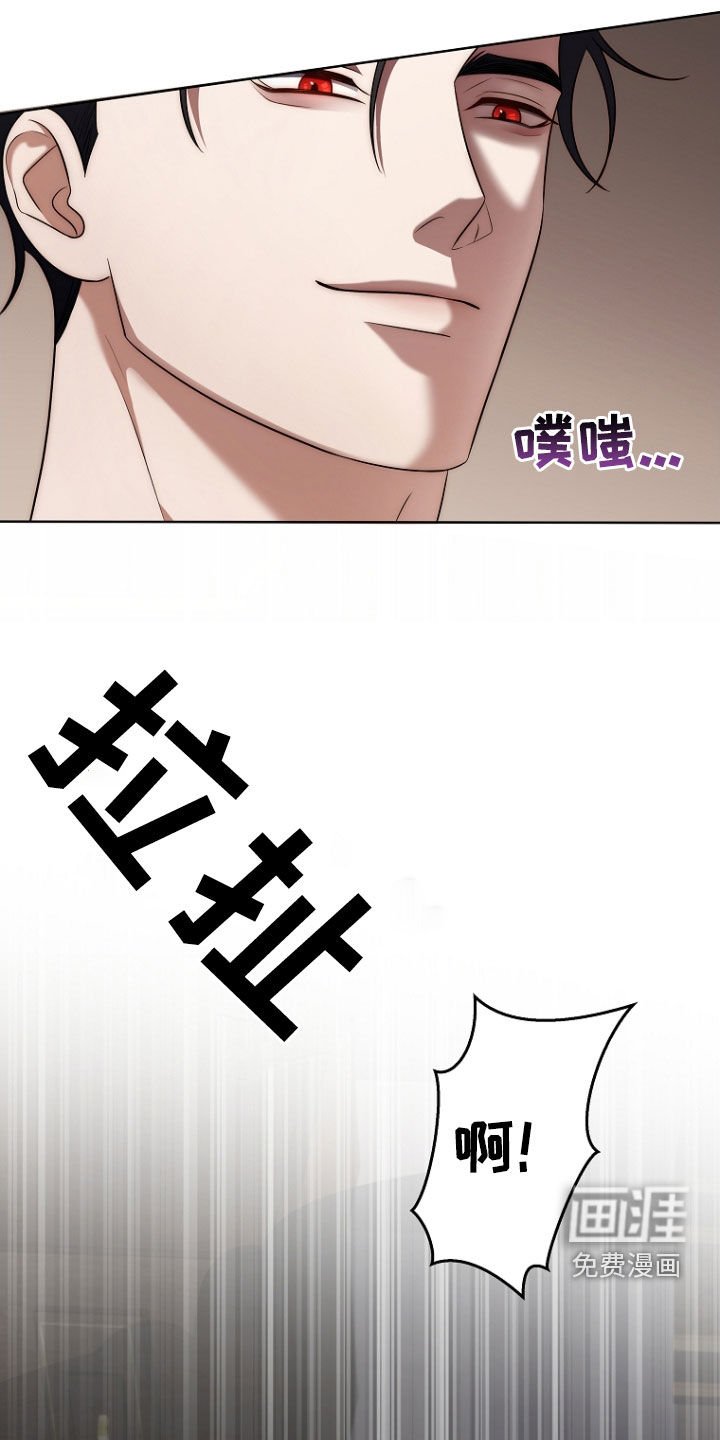 第43章：别碰我