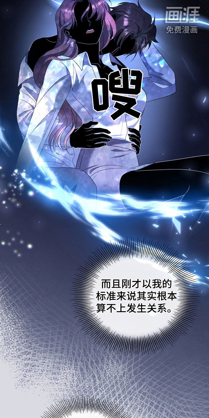 第44章：没有不愉快