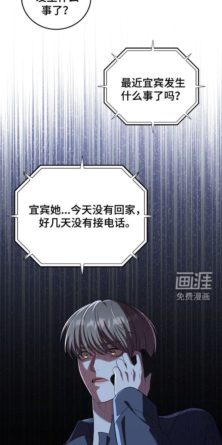 第44章：没有不愉快