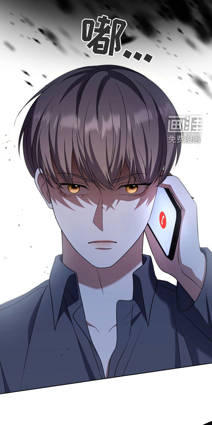 第45章：你这个人渣