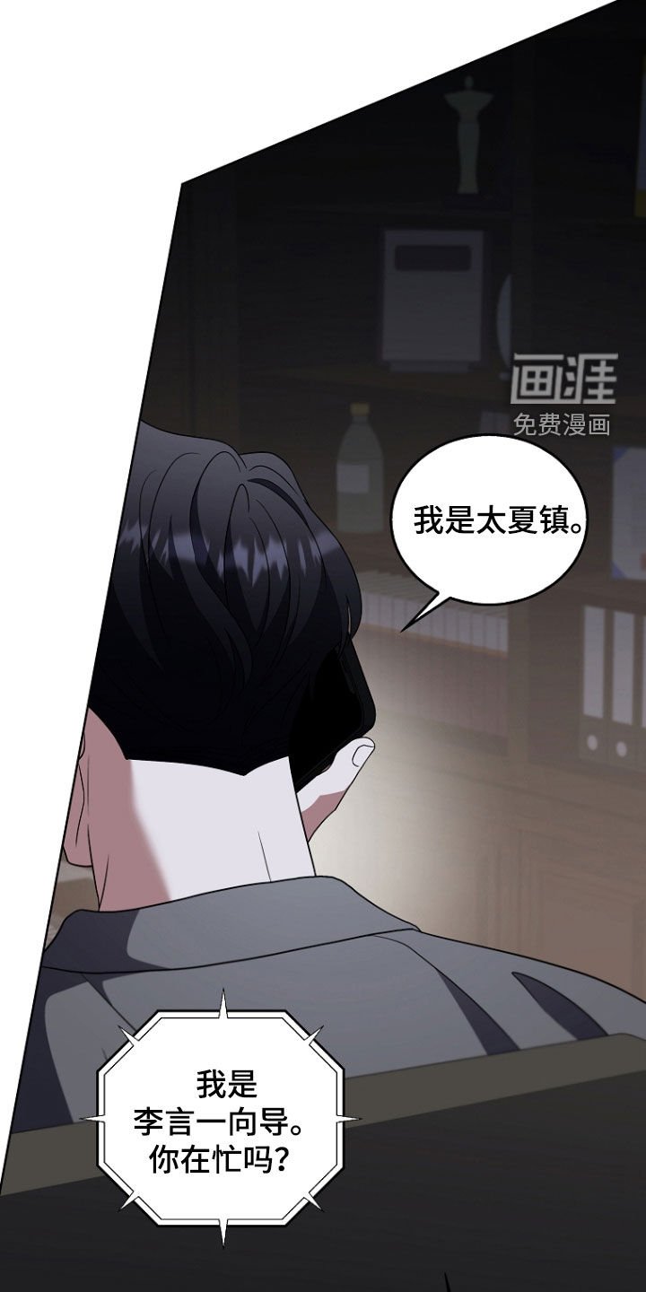 第45章：你这个人渣