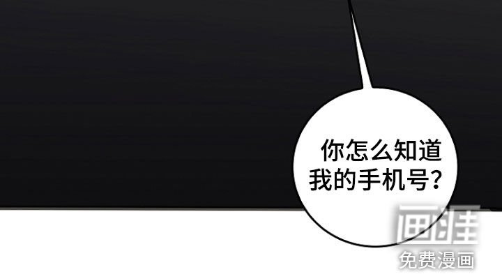 第45章：你这个人渣