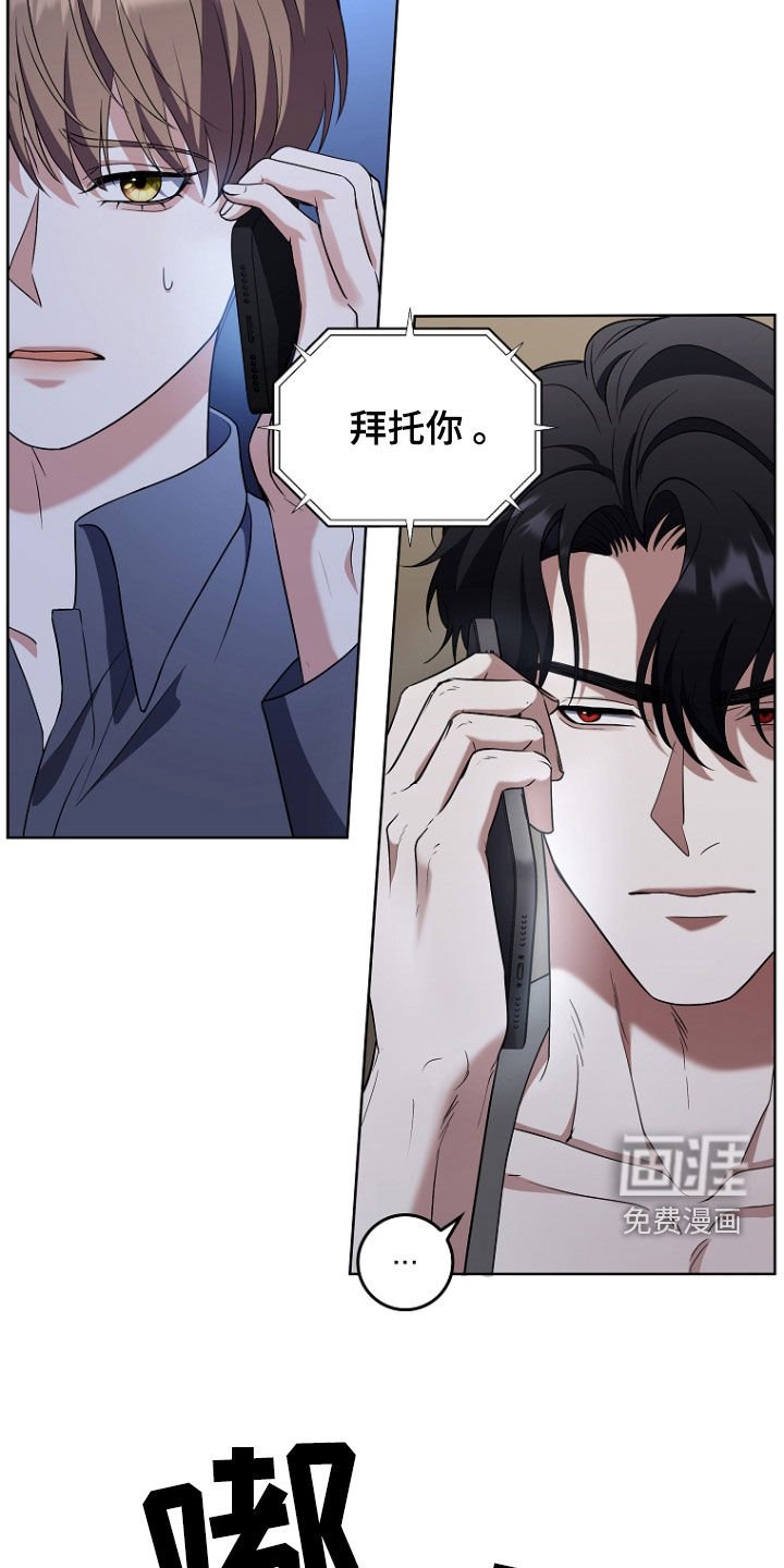 第45章：你这个人渣