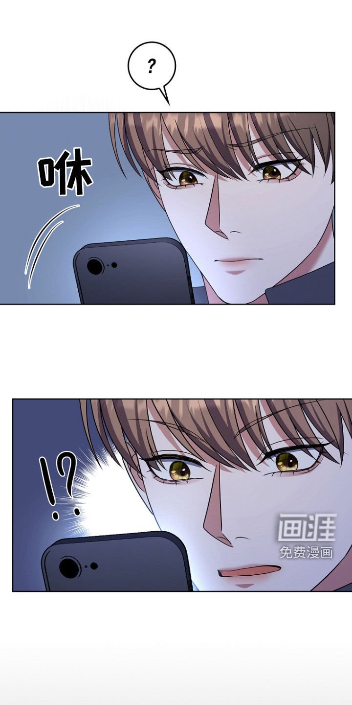 第45章：你这个人渣