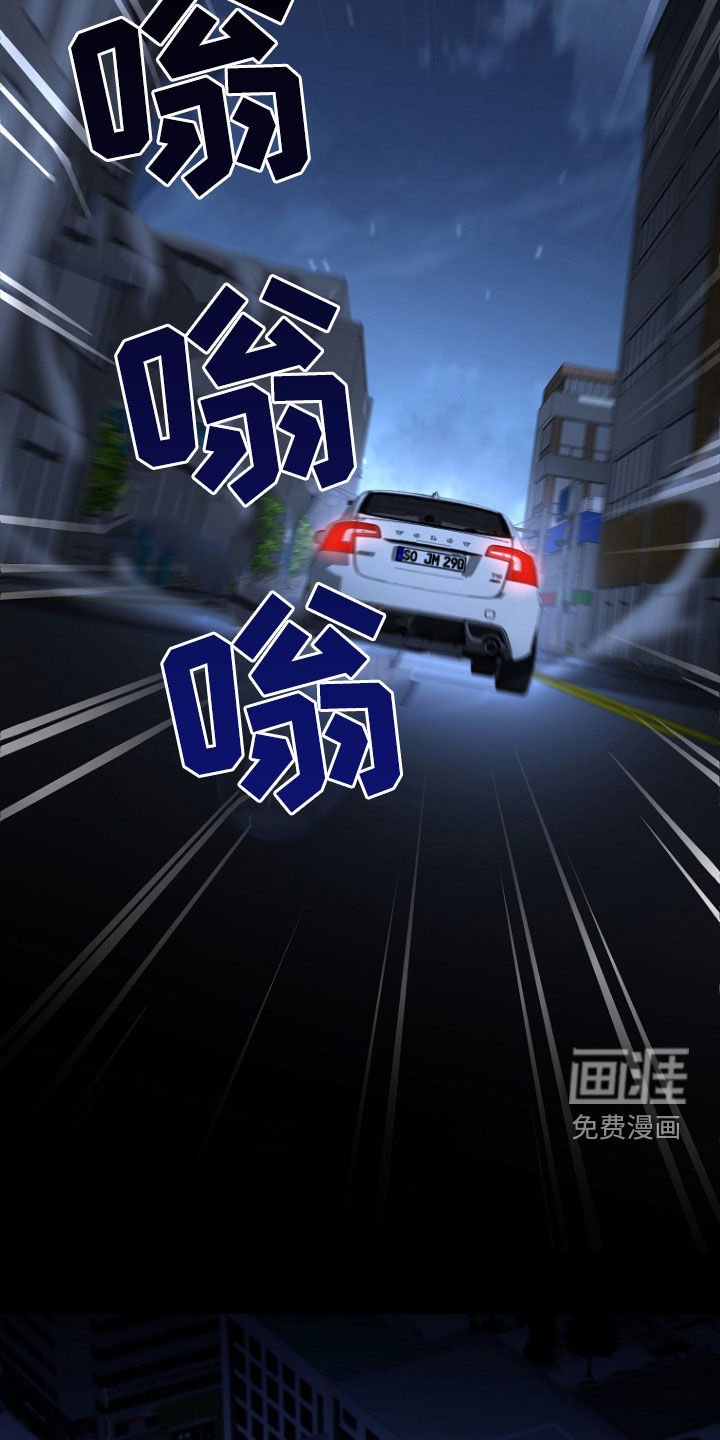 第45章：你这个人渣