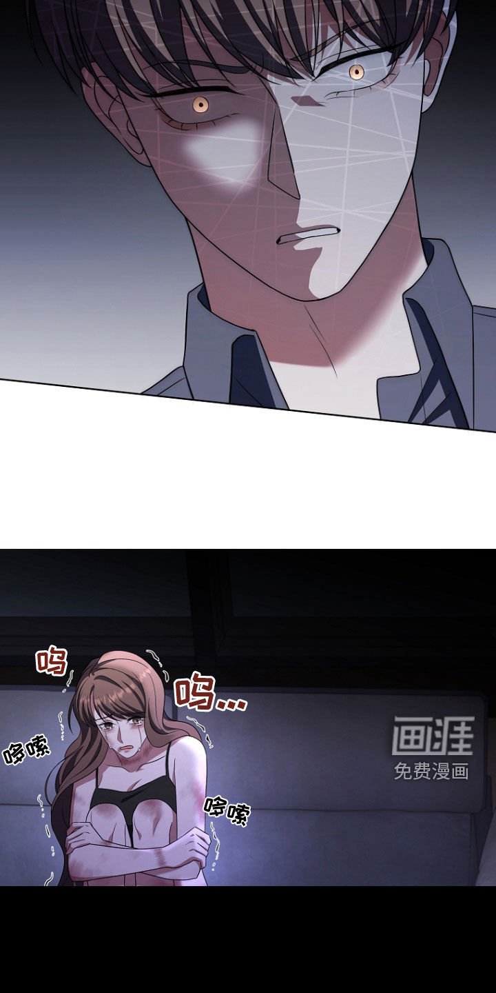 第45章：你这个人渣