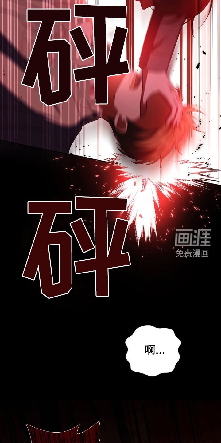 第46章：被告