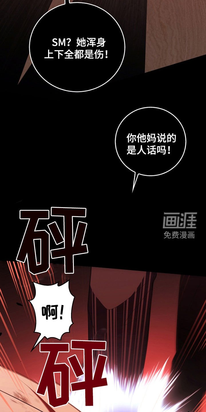 第46章：被告