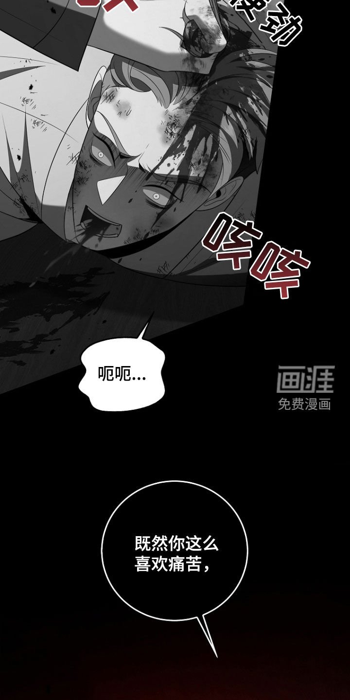 第46章：被告