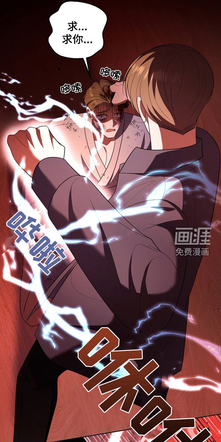 第46章：被告