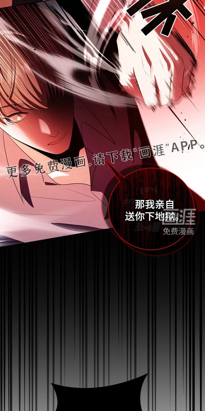 第46章：被告
