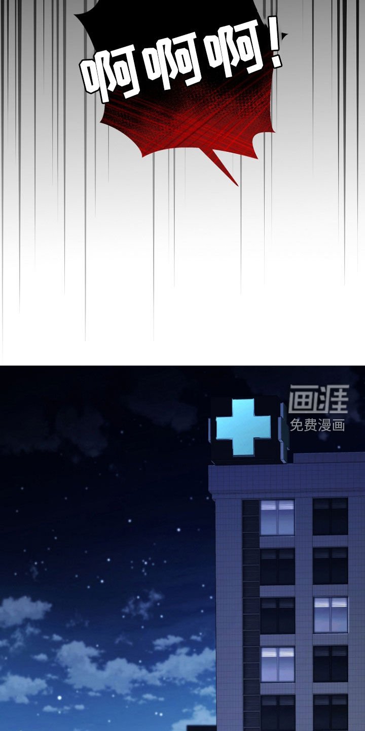 第46章：被告