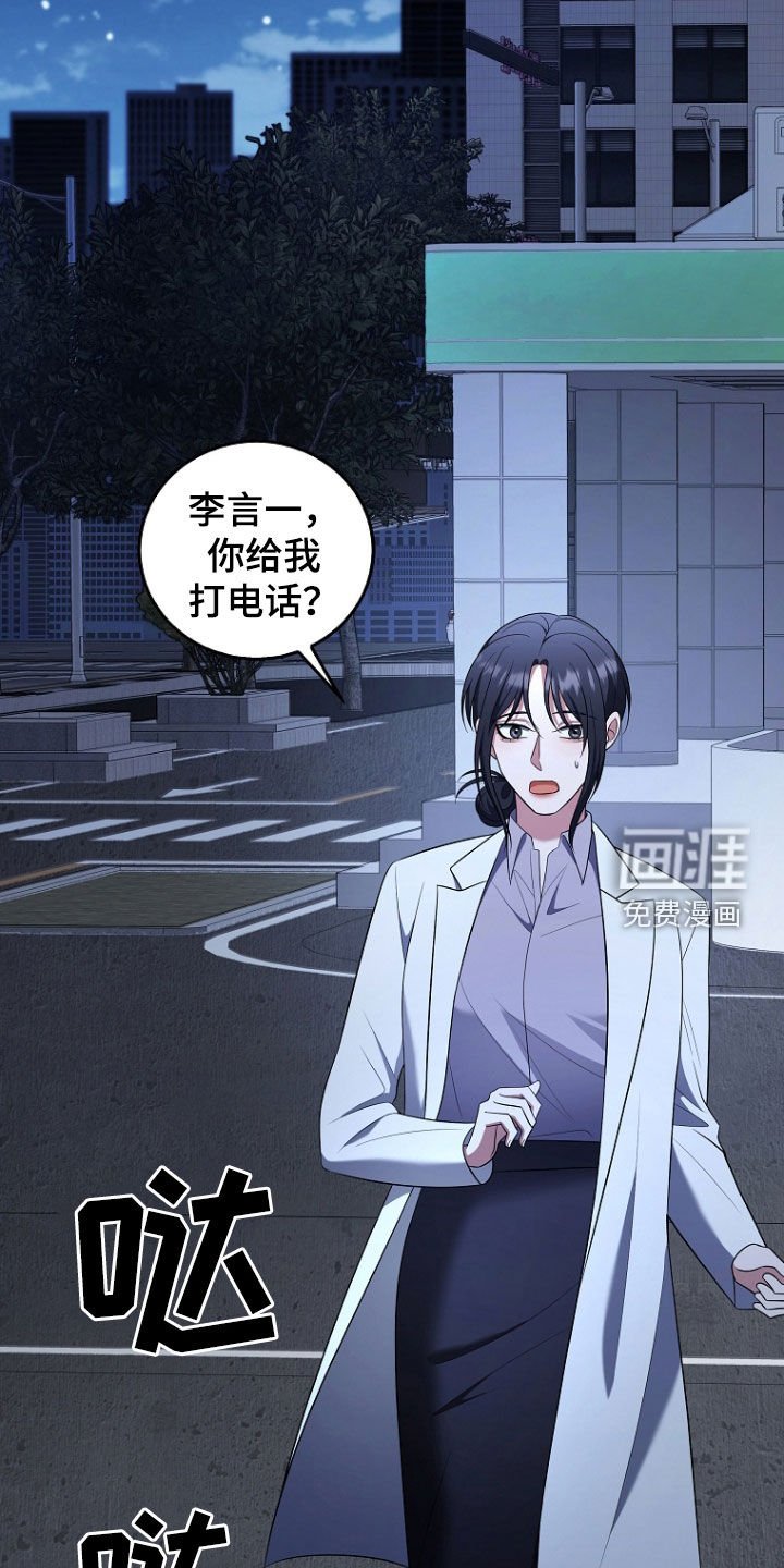 第46章：被告
