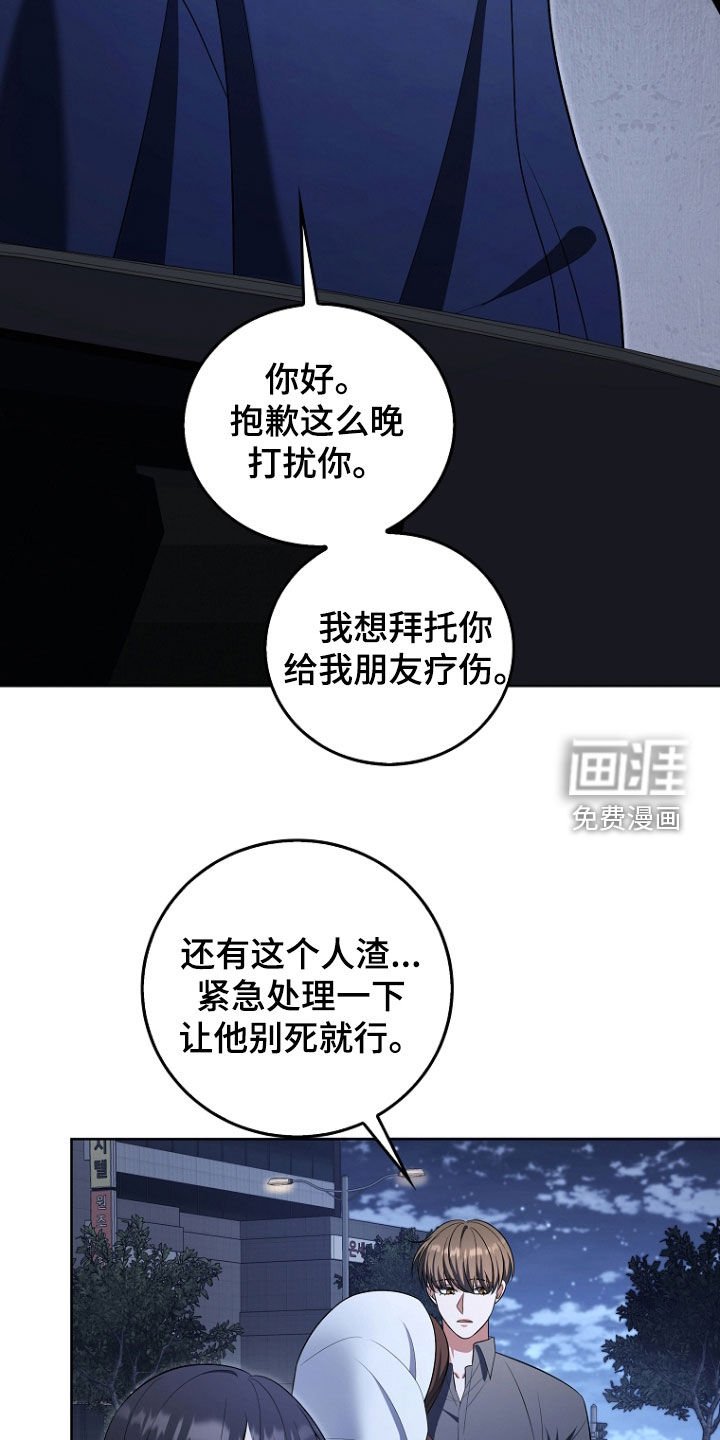 第46章：被告