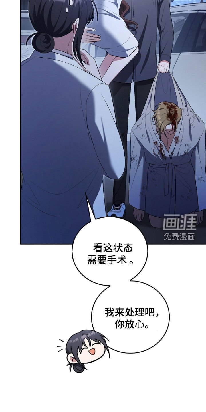 第46章：被告