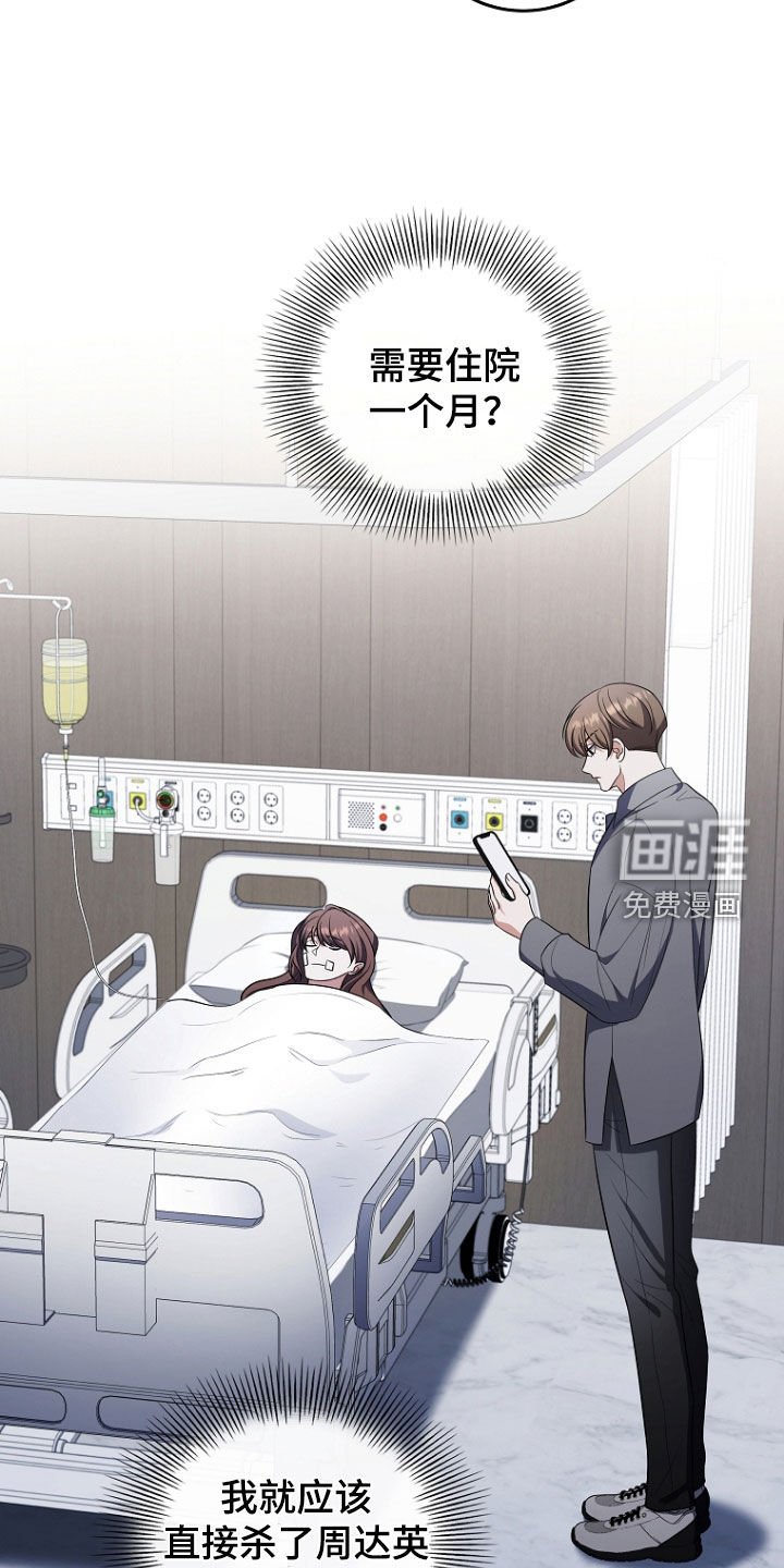 第46章：被告
