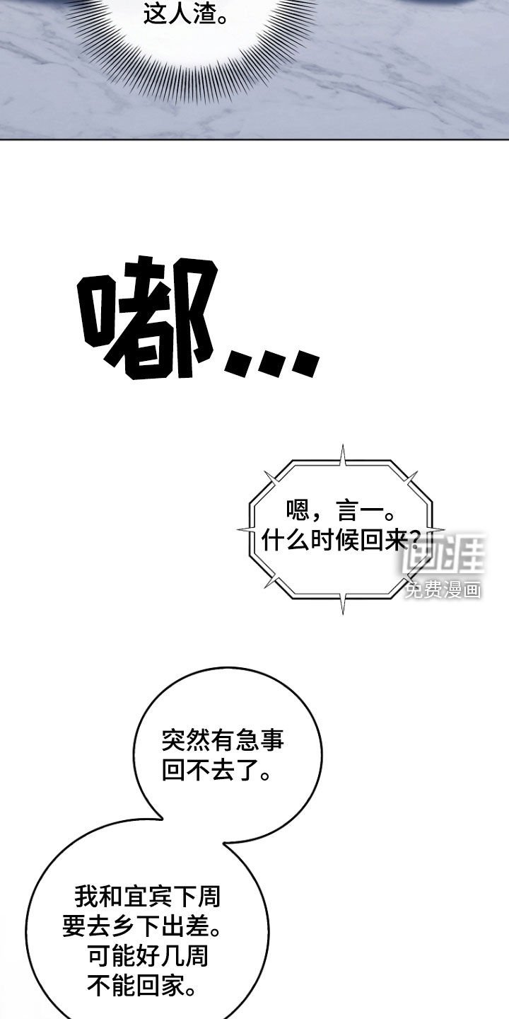第46章：被告
