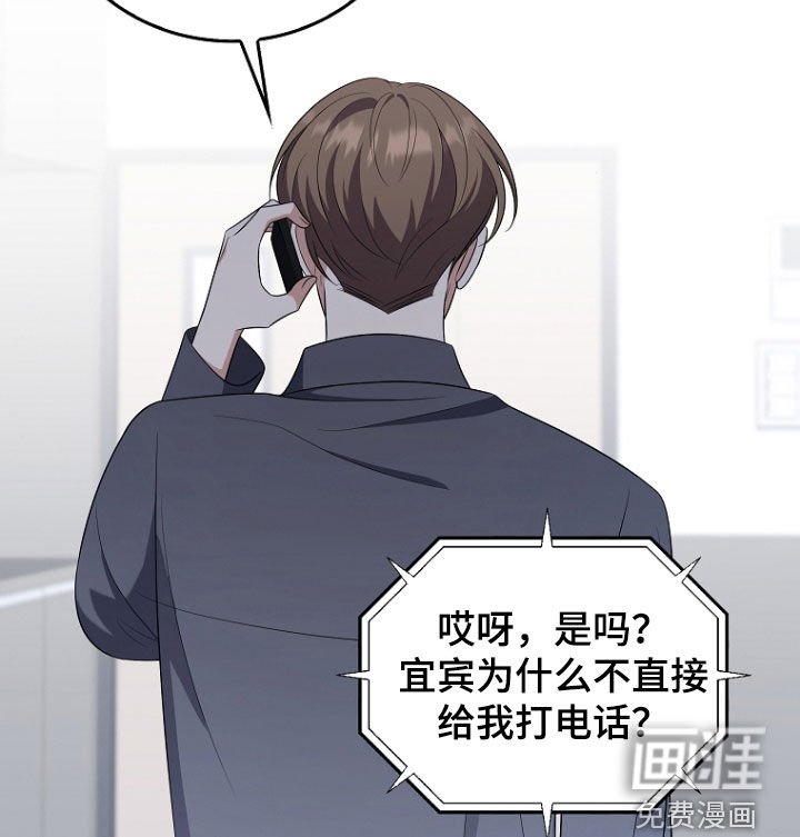 第46章：被告