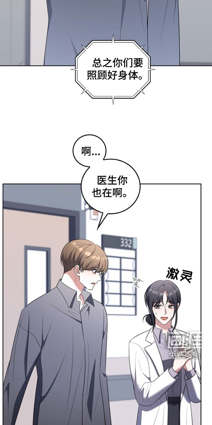 第46章：被告