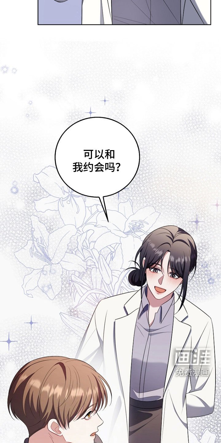 第46章：被告