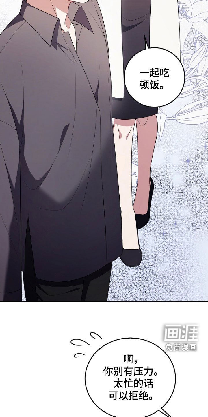 第46章：被告
