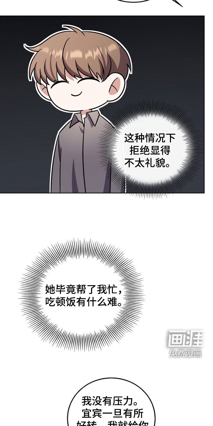第46章：被告