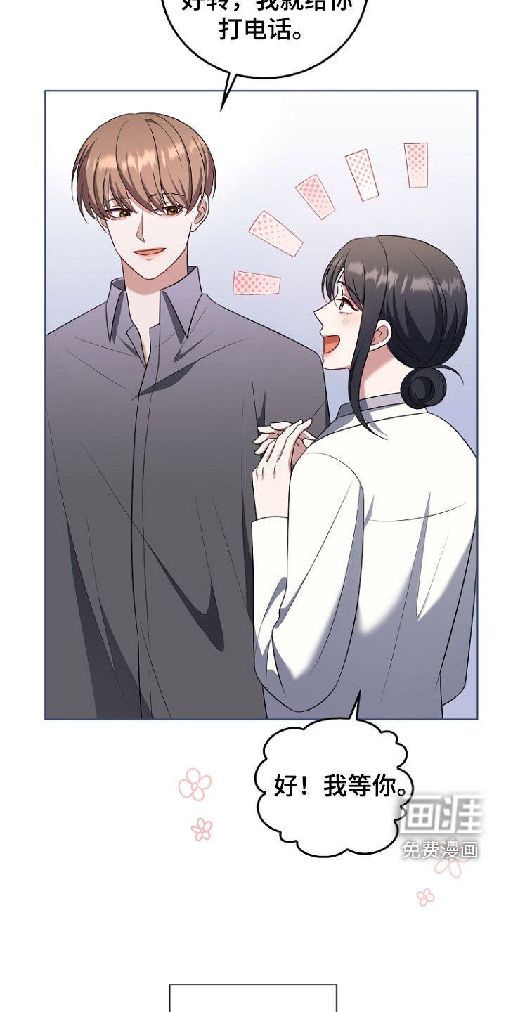 第46章：被告