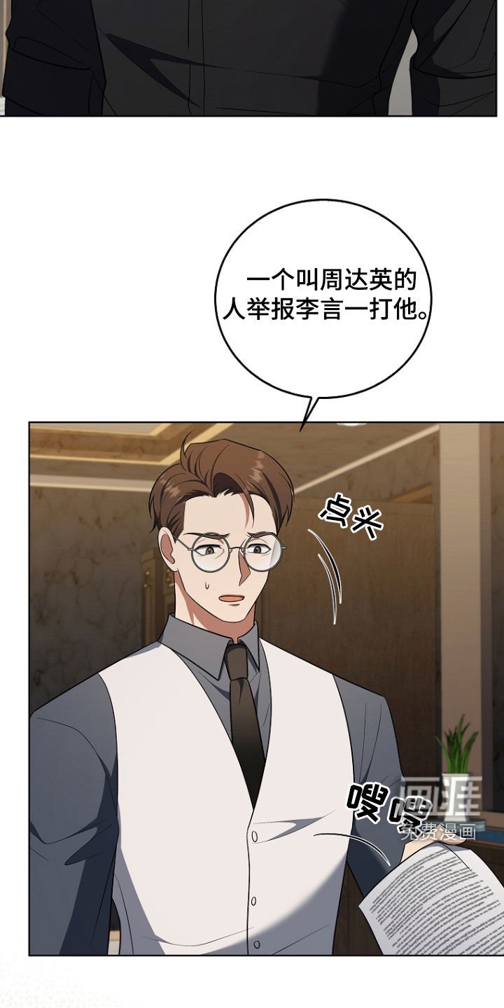 第46章：被告