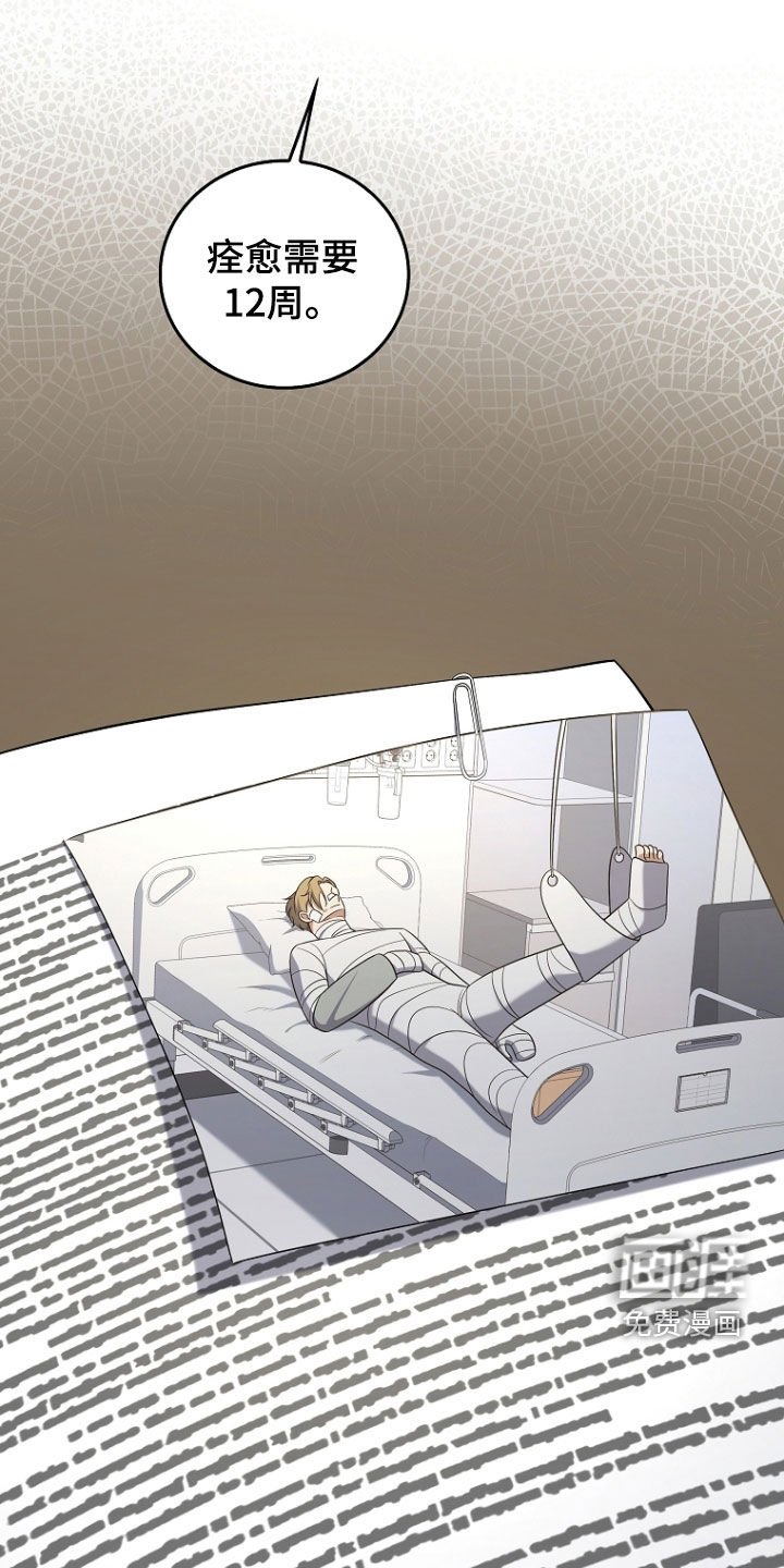 第46章：被告