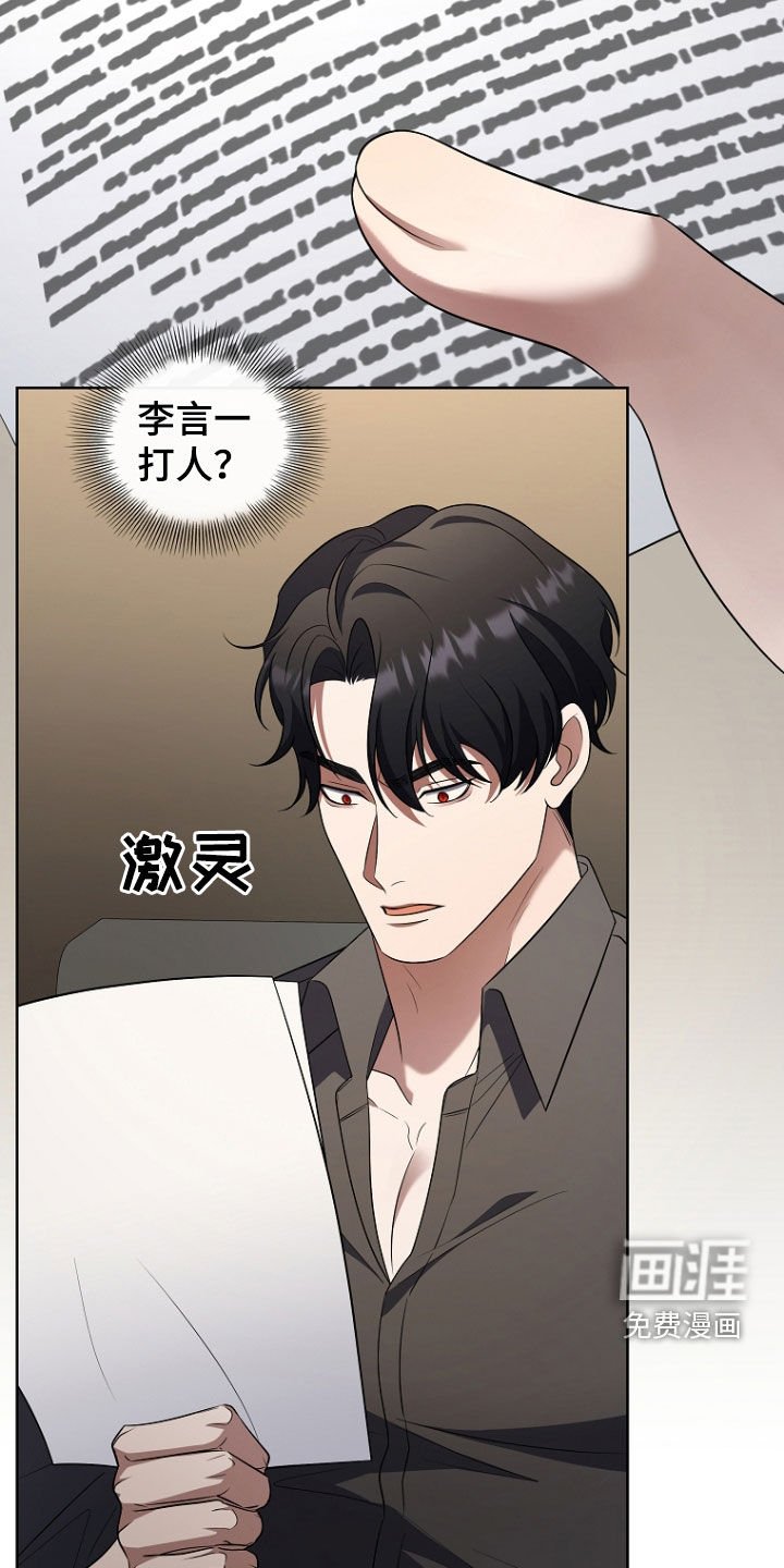 第46章：被告
