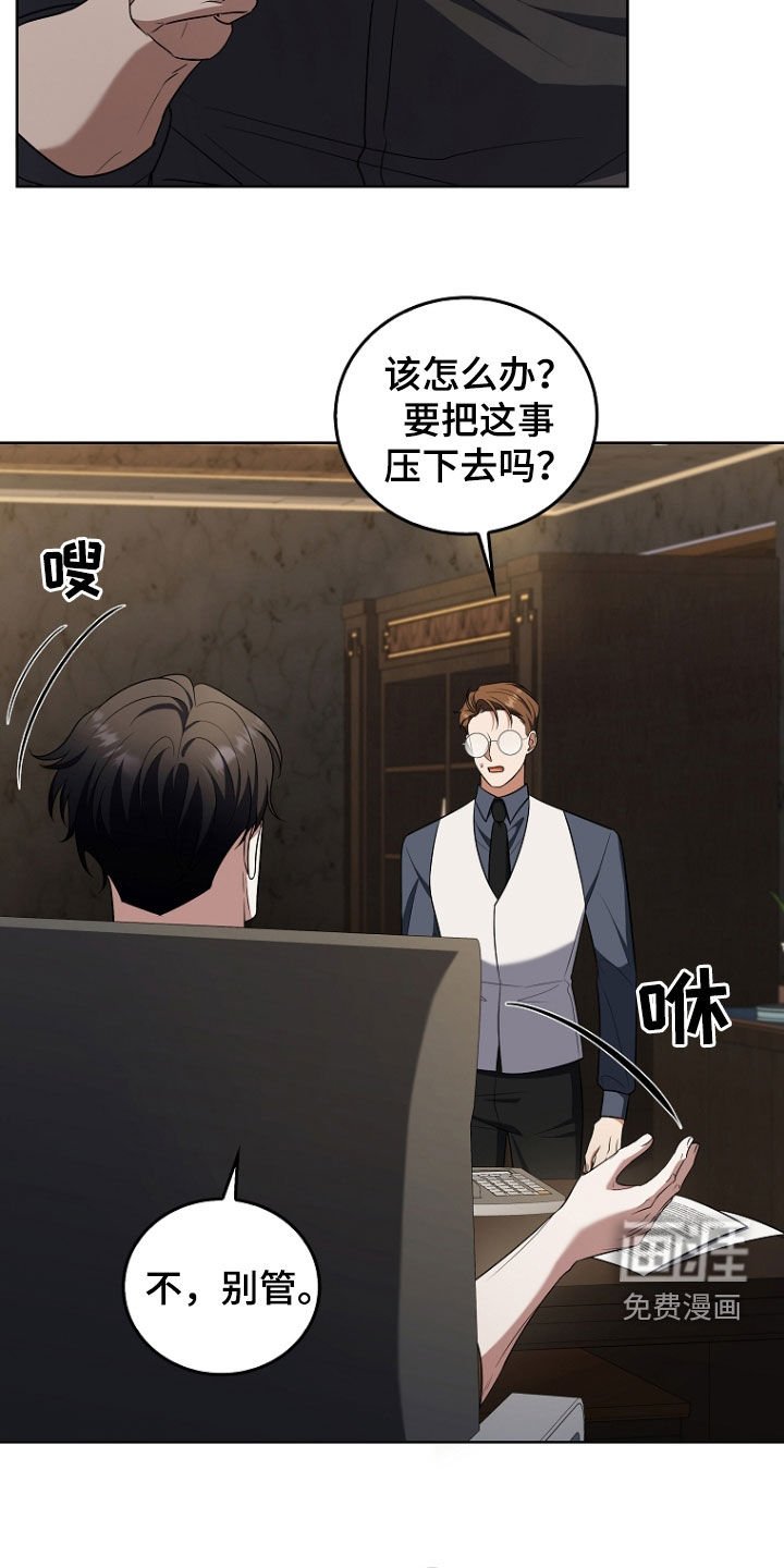 第46章：被告