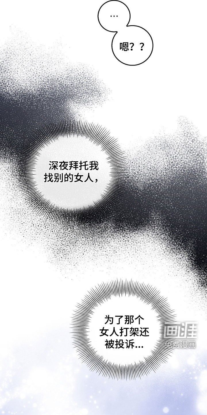 第46章：被告