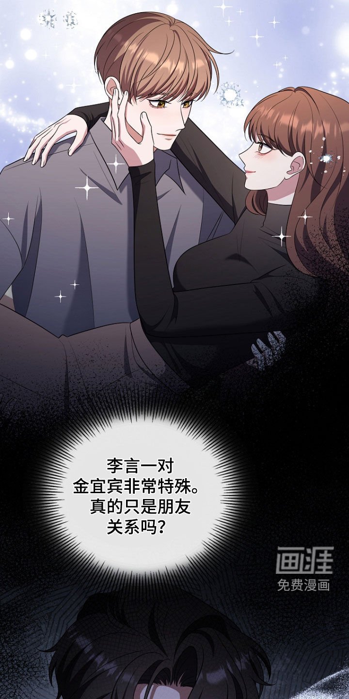 第46章：被告