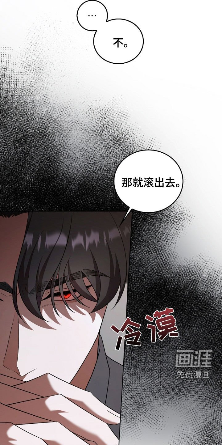 第46章：被告