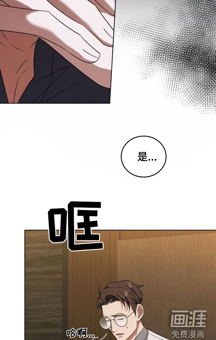 第46章：被告