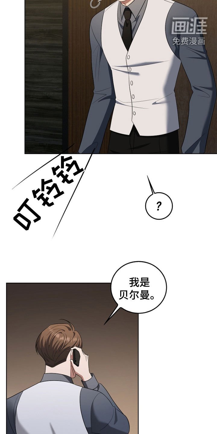 第46章：被告