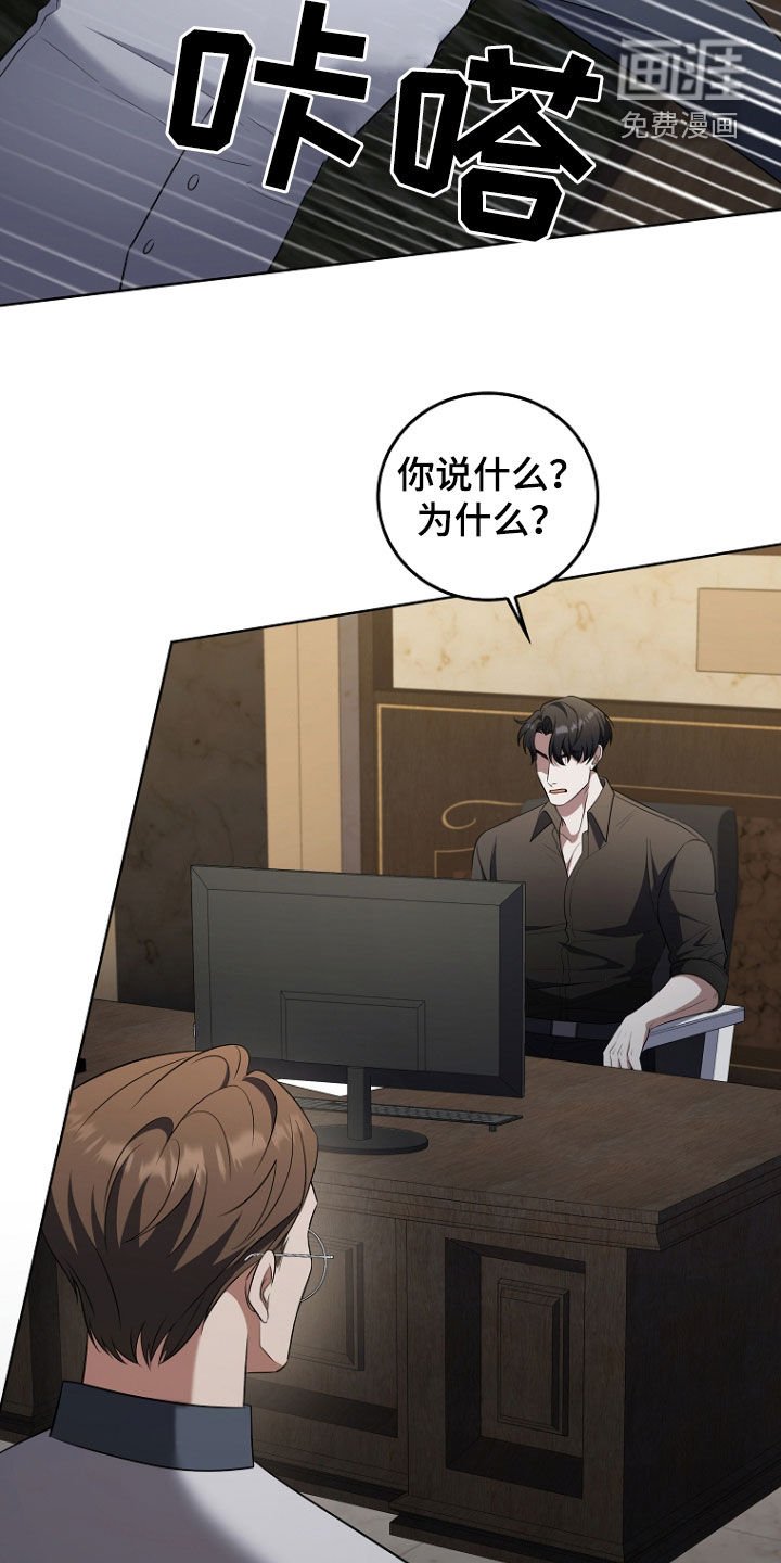 第46章：被告