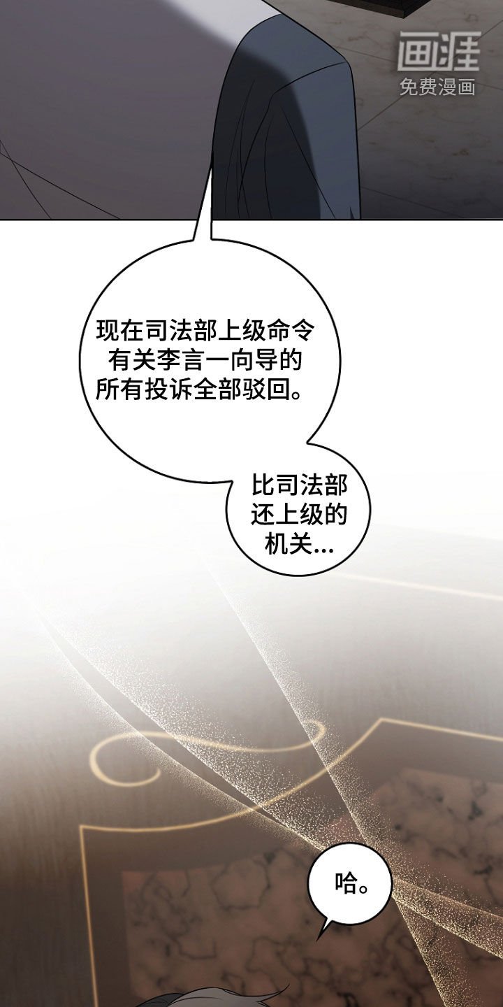 第46章：被告