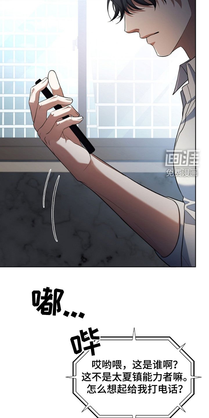 第47章：还是这么可恶
