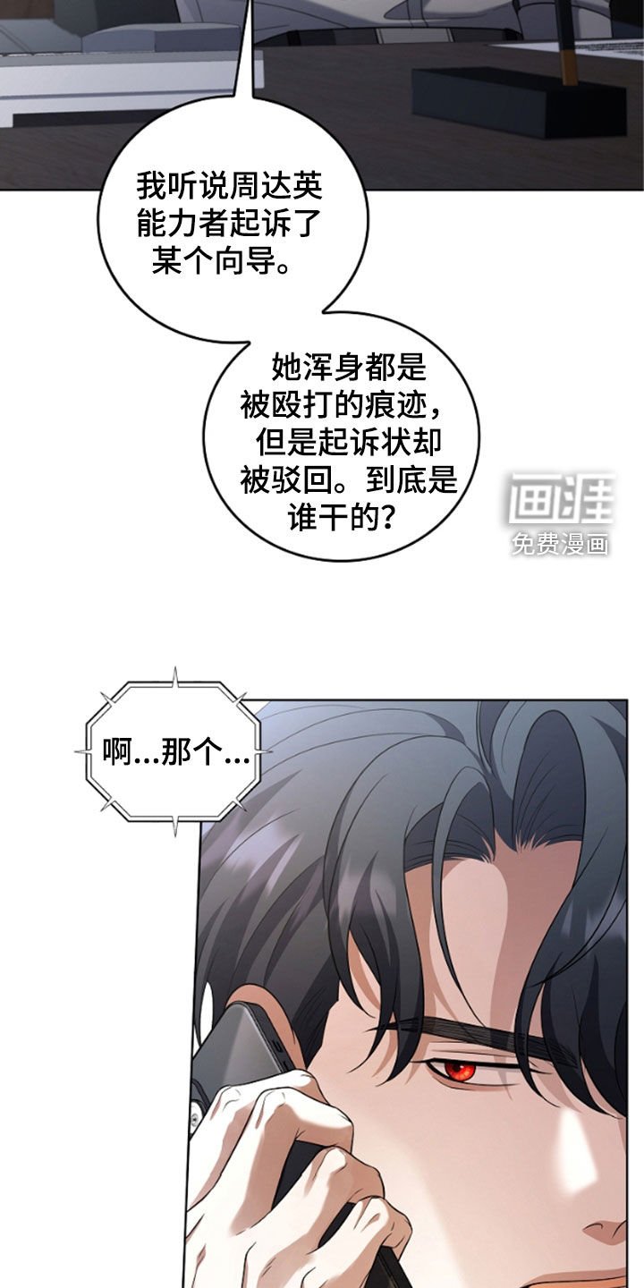 第47章：还是这么可恶