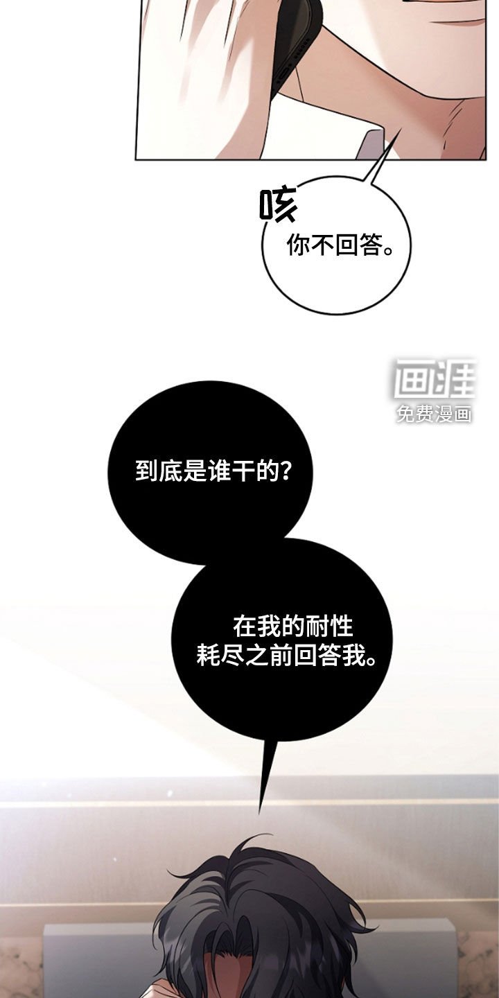 第47章：还是这么可恶
