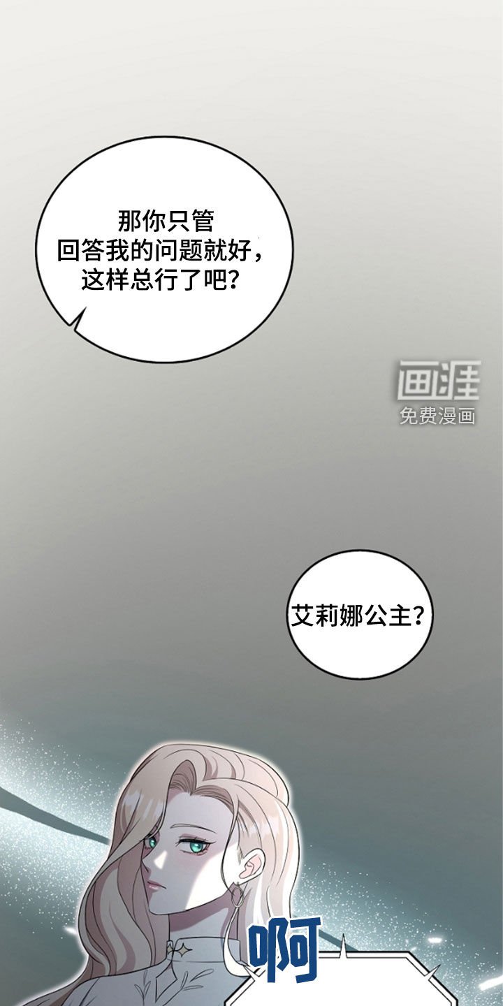 第47章：还是这么可恶