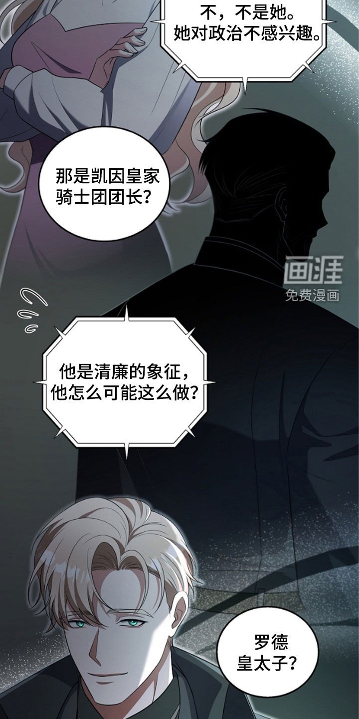 第47章：还是这么可恶
