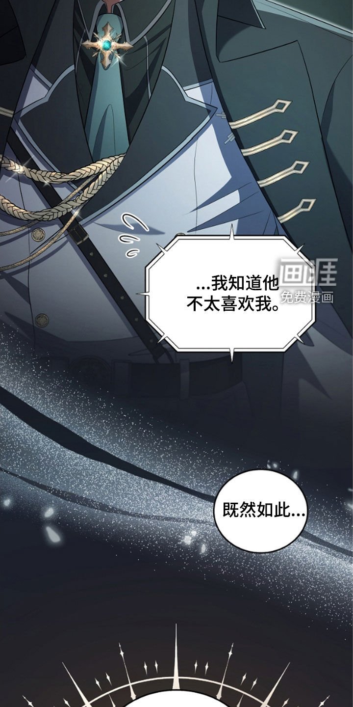 第47章：还是这么可恶