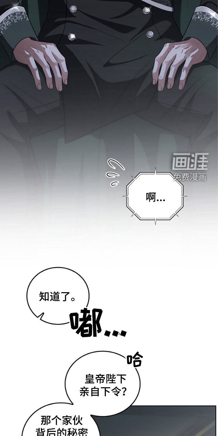 第47章：还是这么可恶