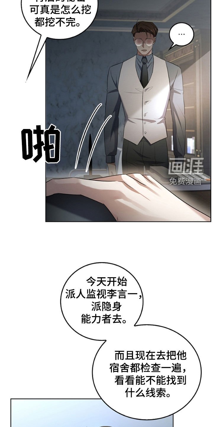 第47章：还是这么可恶